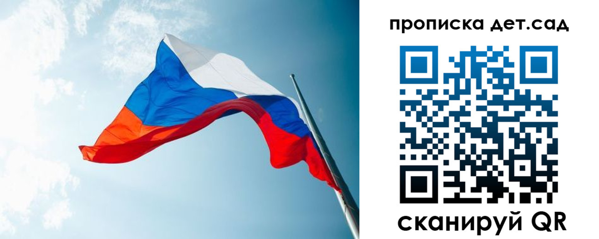 прописка регистрация в Костроме