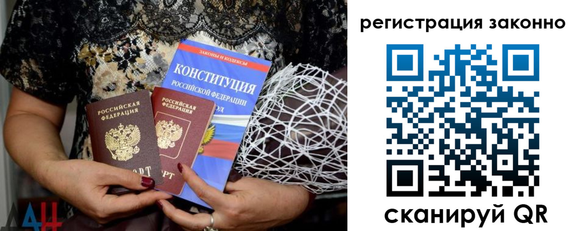 прописка для школы в Костроме