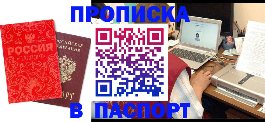 регистрация для школы в Костроме