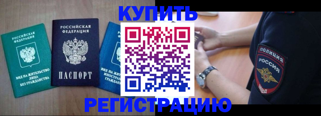 временная регистрация 2025 в Костроме